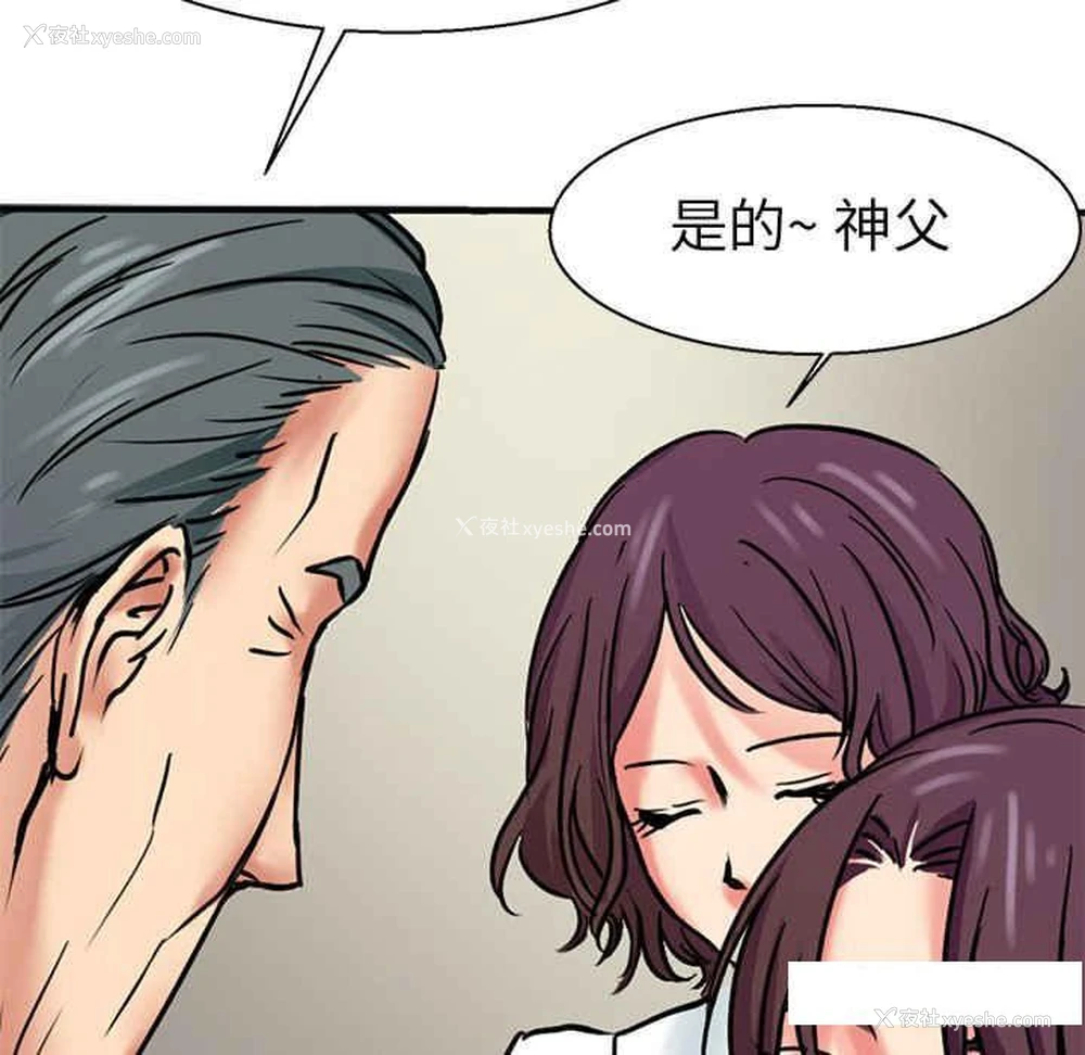 73P - 教义