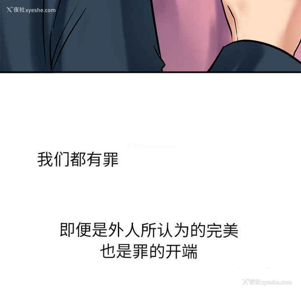 75P - 教义