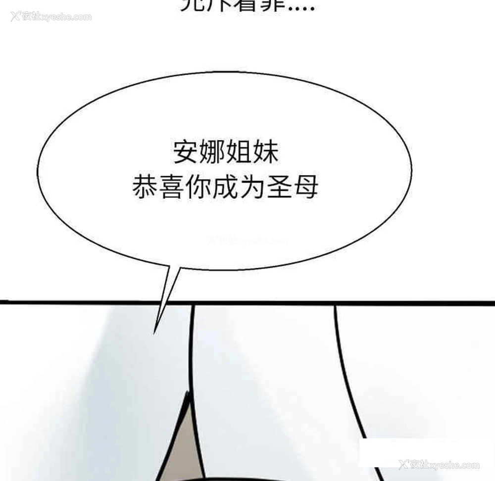 77P - 教义