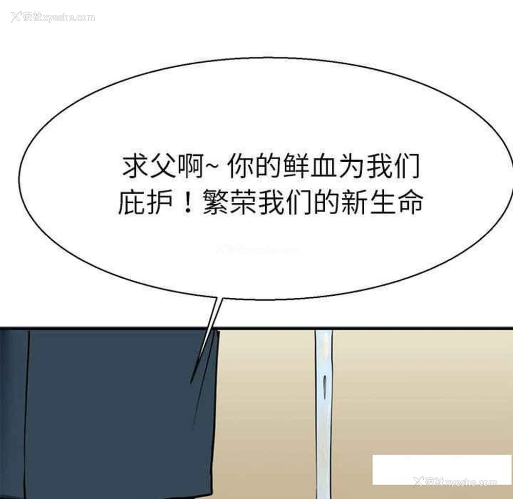 7P - 教义