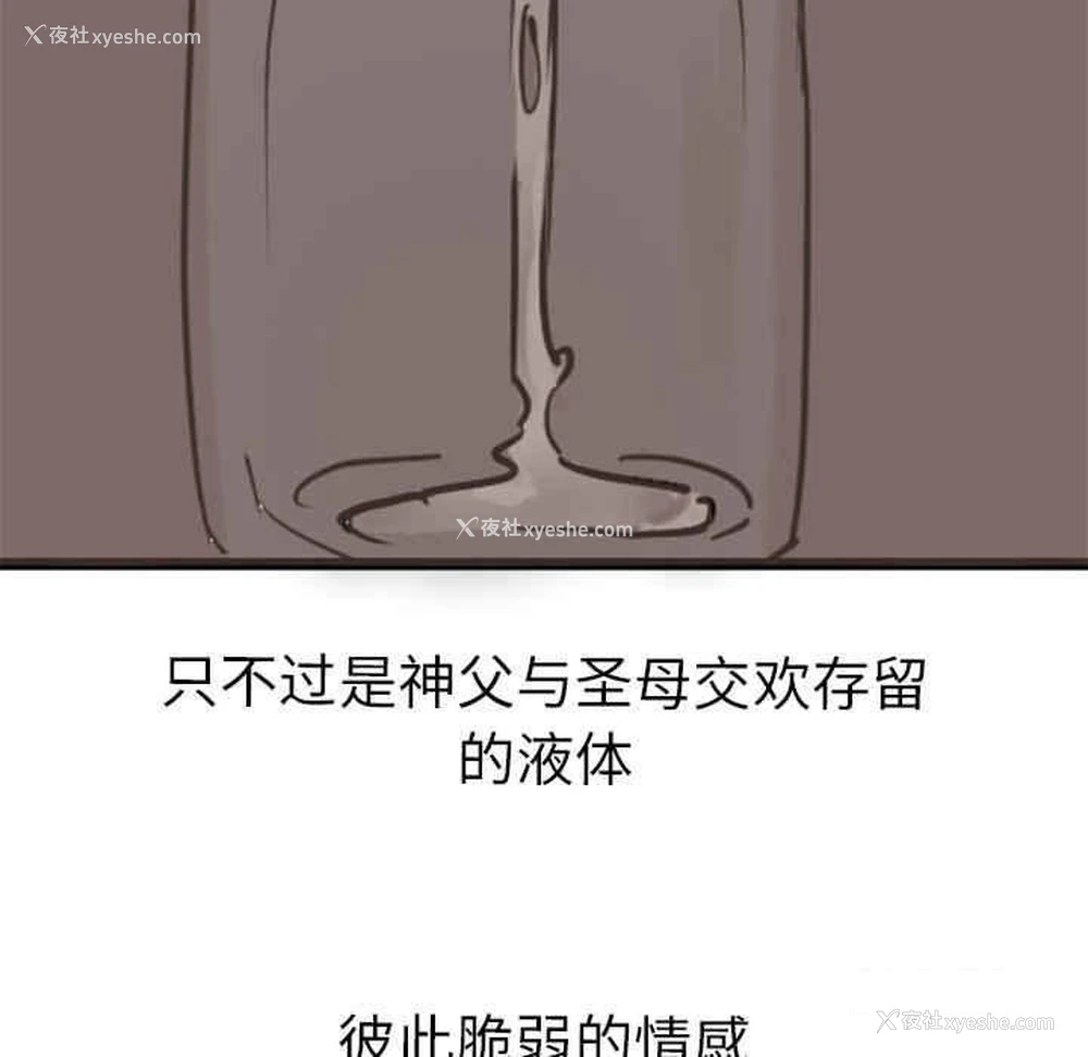 81P - 教义