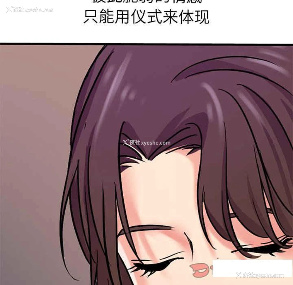 82P - 教义