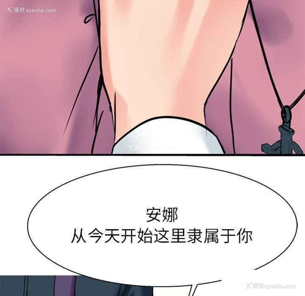 84P - 教义
