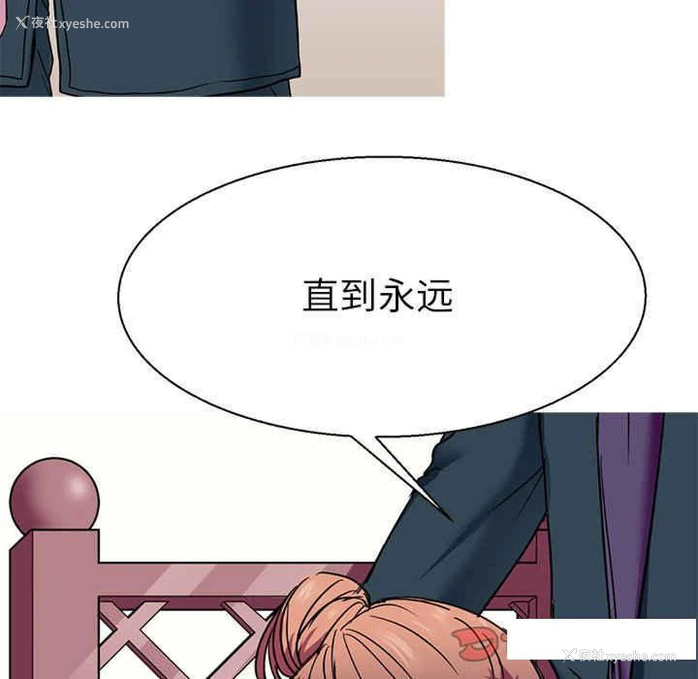 86P - 教义