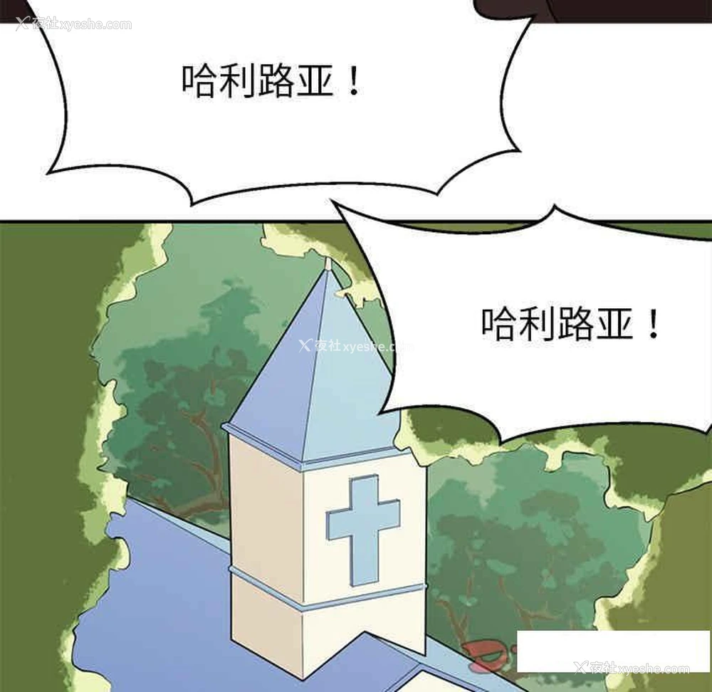 90P - 教义