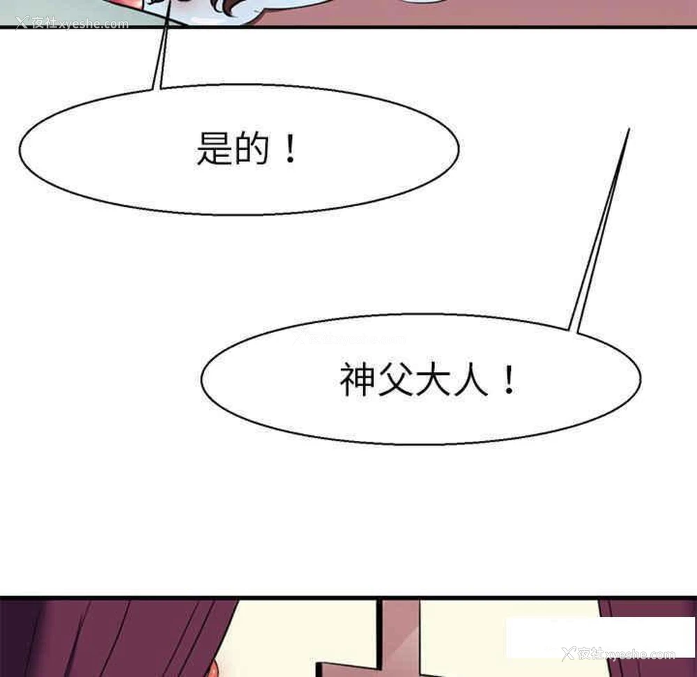 9P - 教义