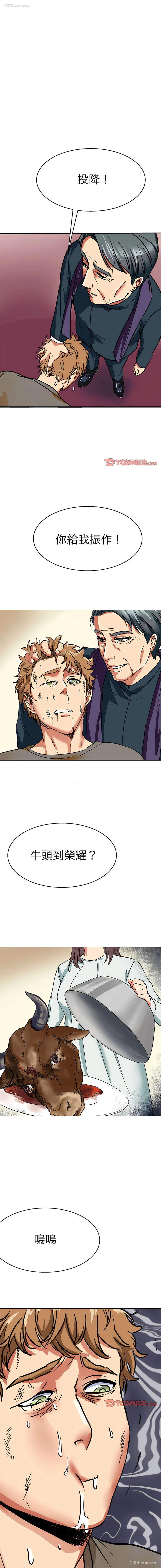 10P - 教义