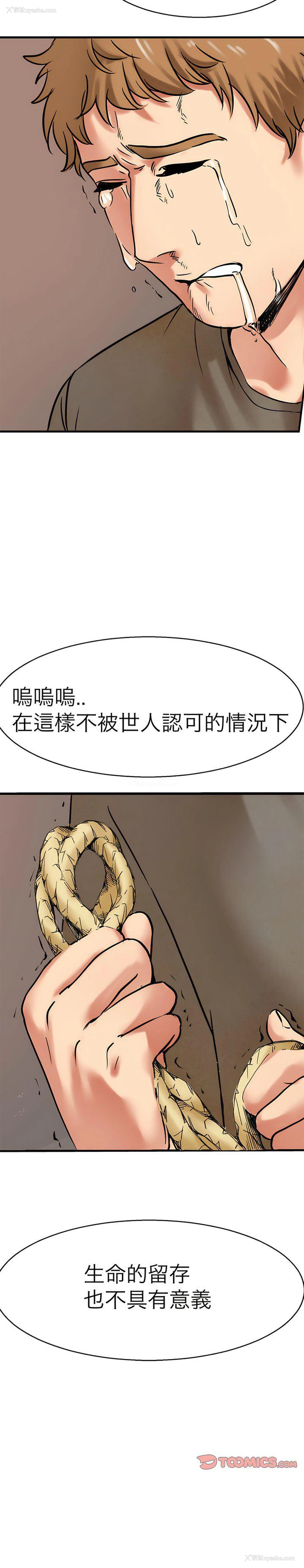 14P - 教义