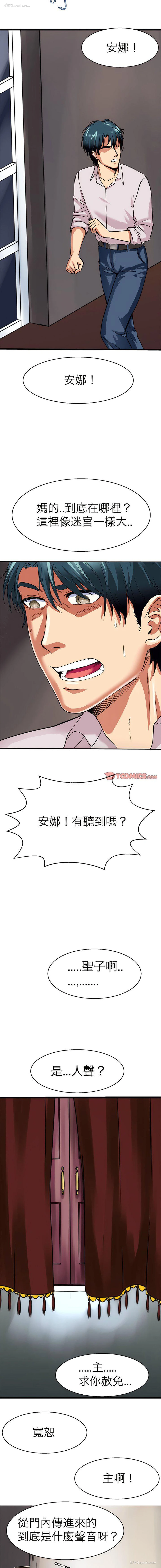 5P - 教义