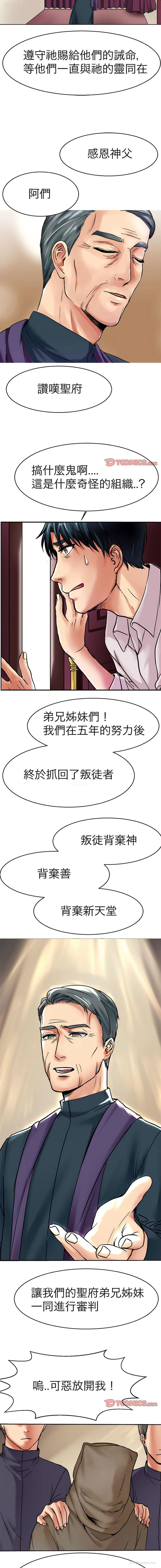 7P - 教义