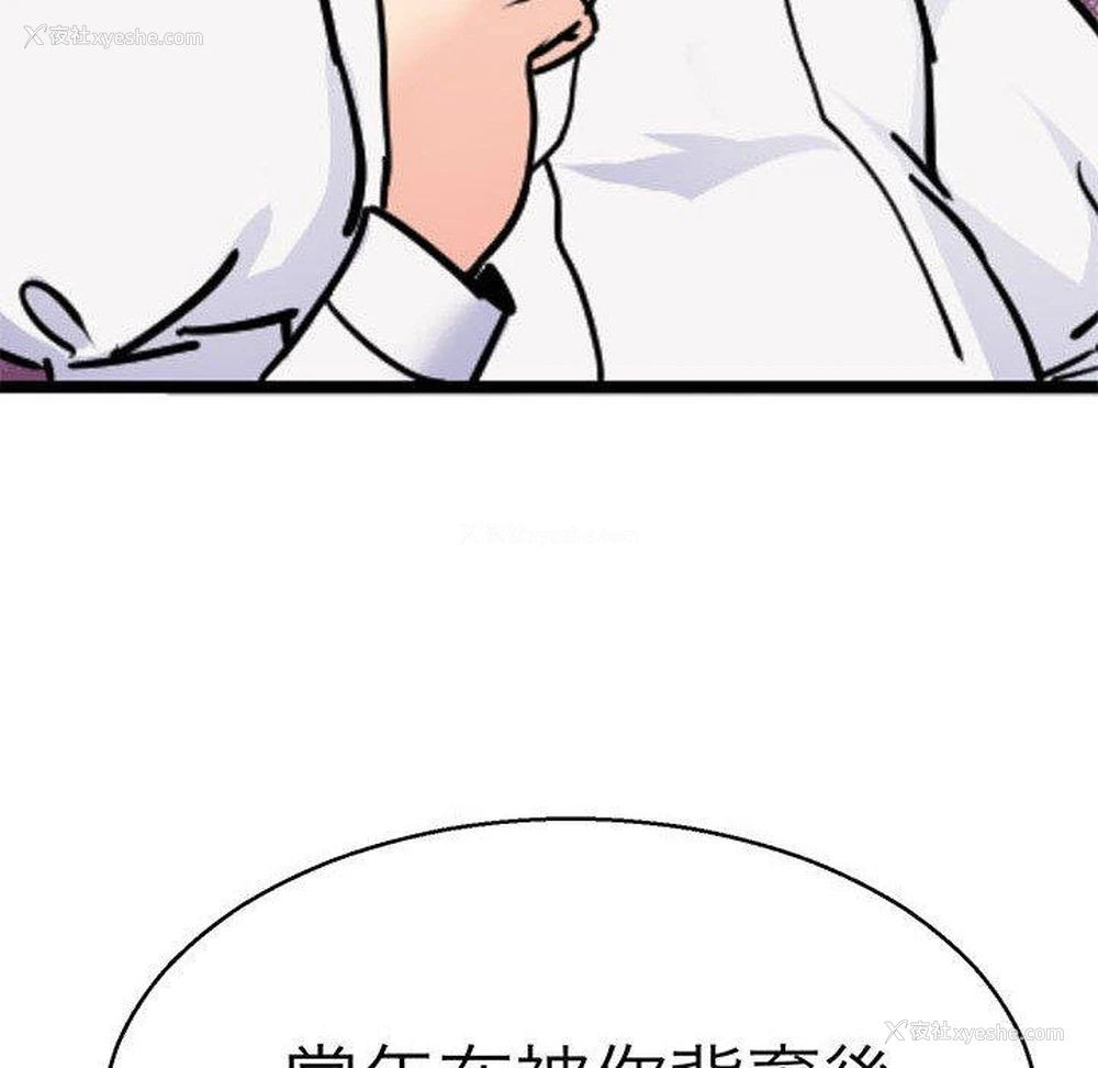 100P - 教义