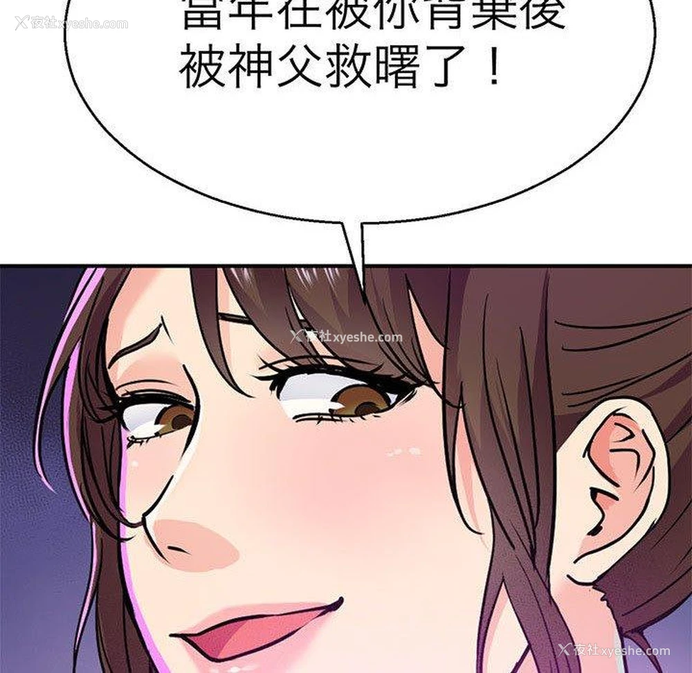 101P - 教义