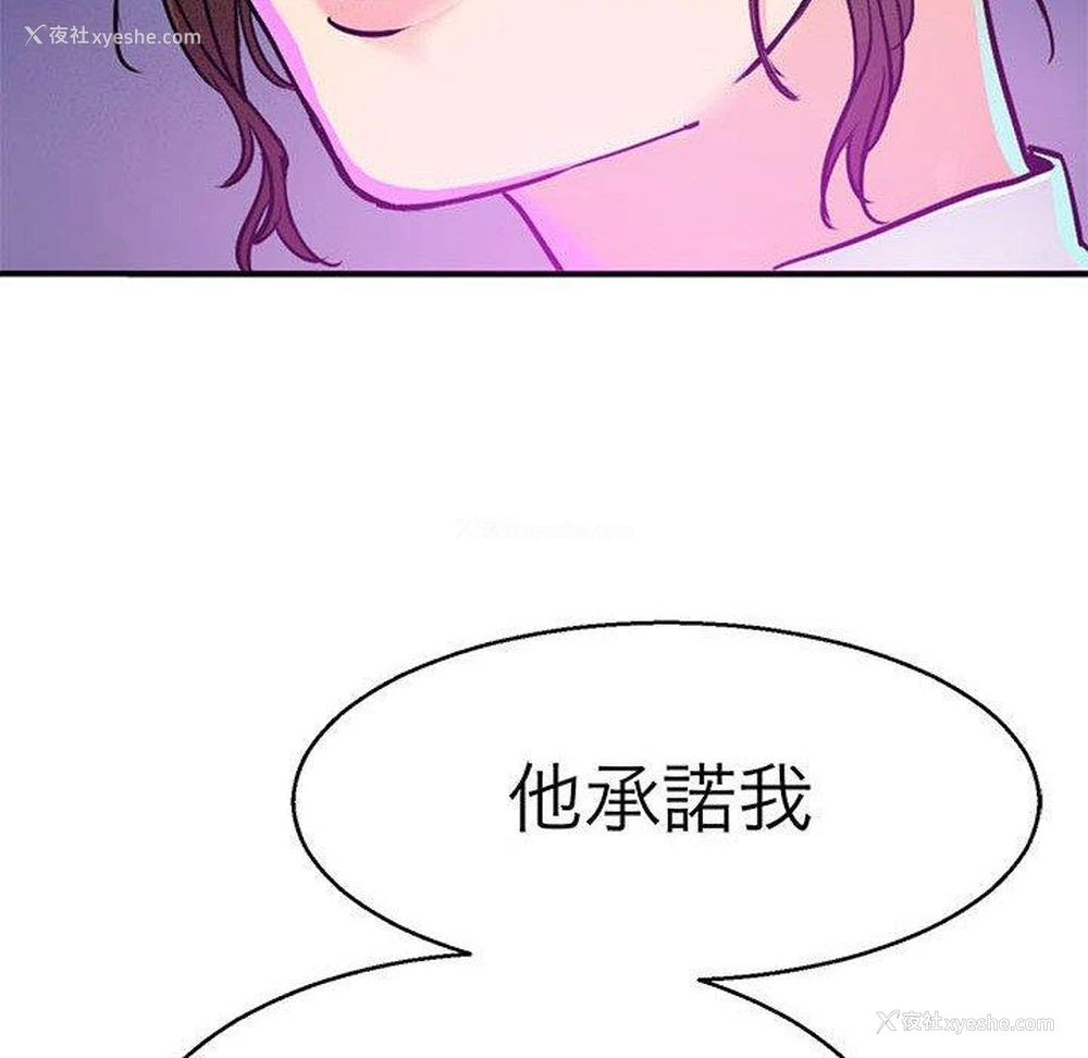 102P - 教义