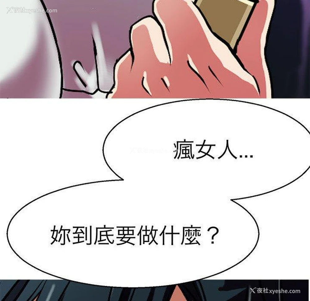110P - 教义