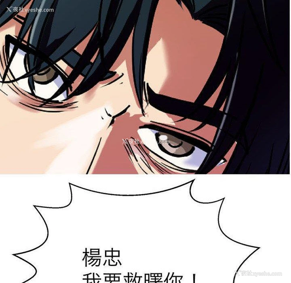 111P - 教义
