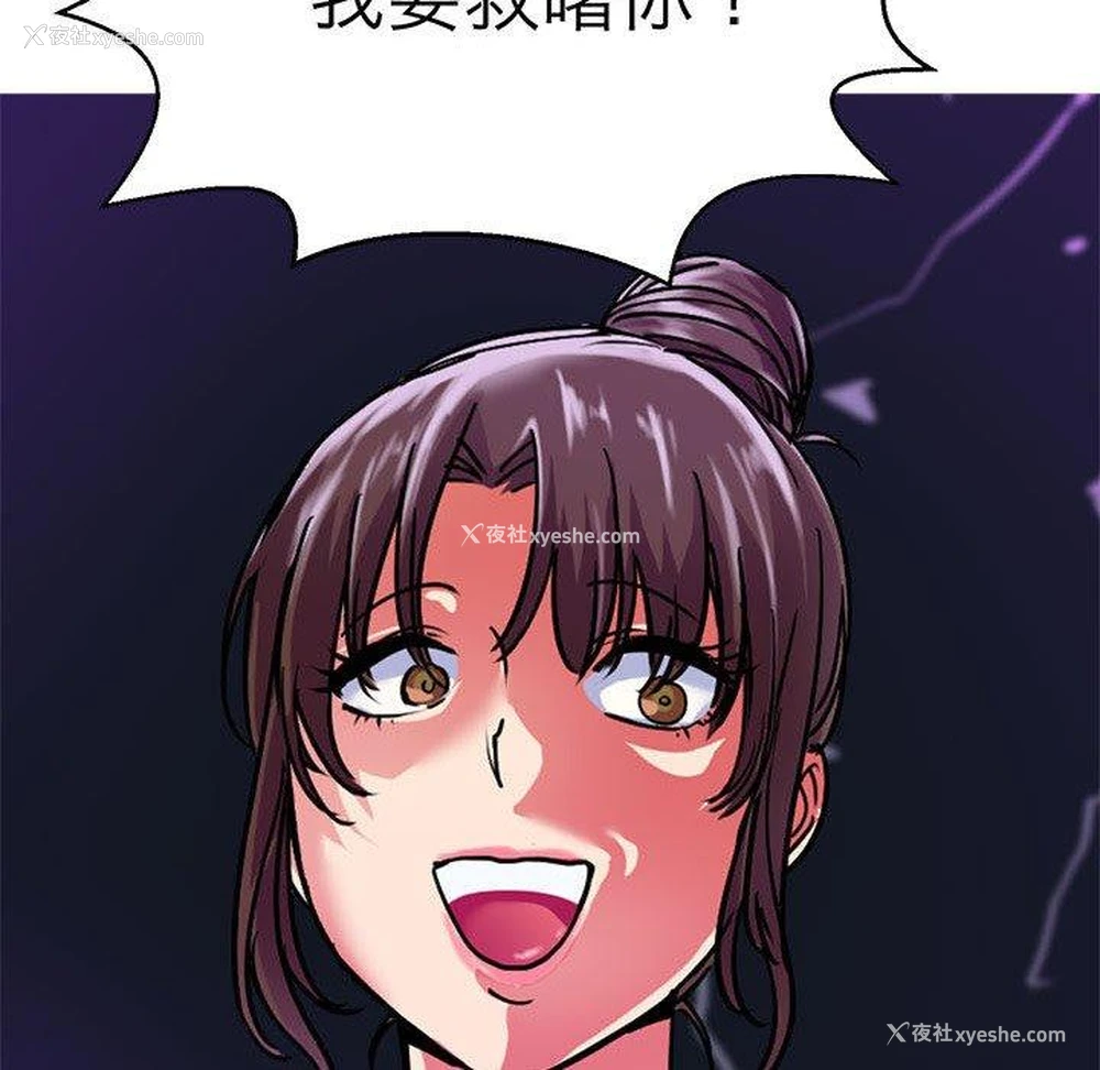 112P - 教义
