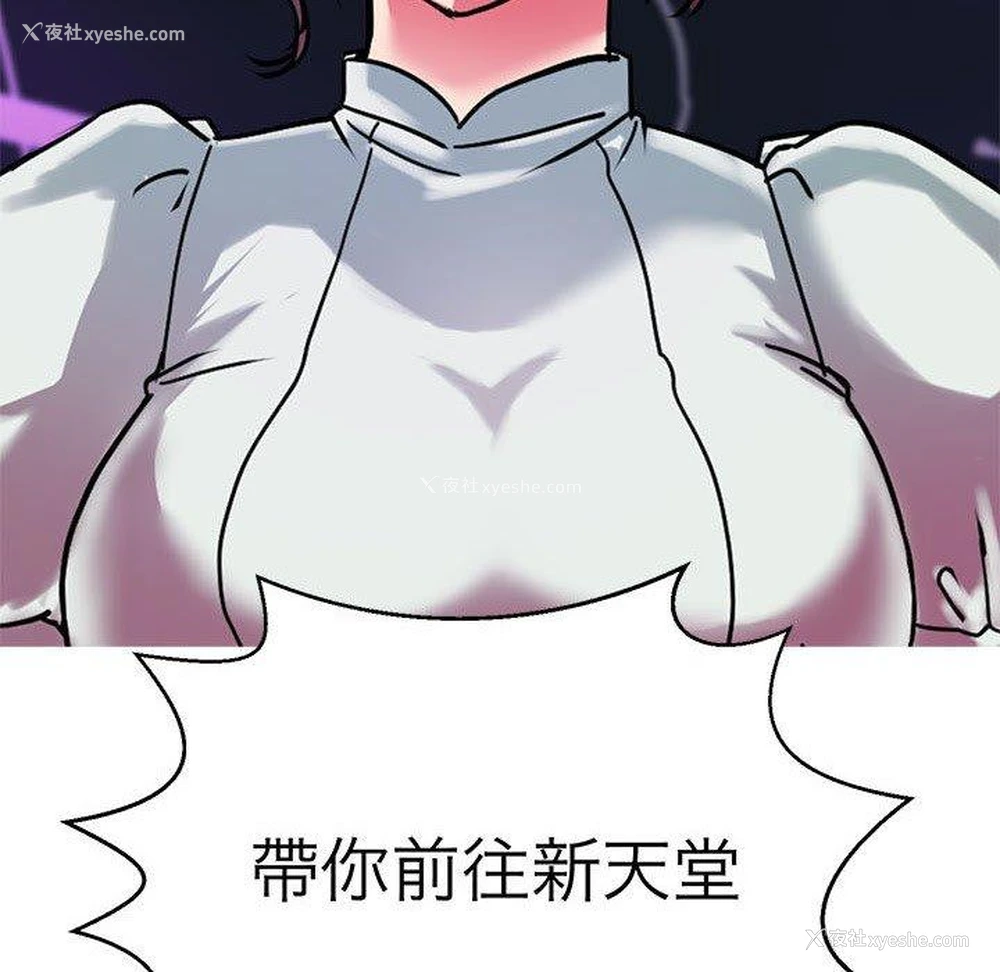 113P - 教义