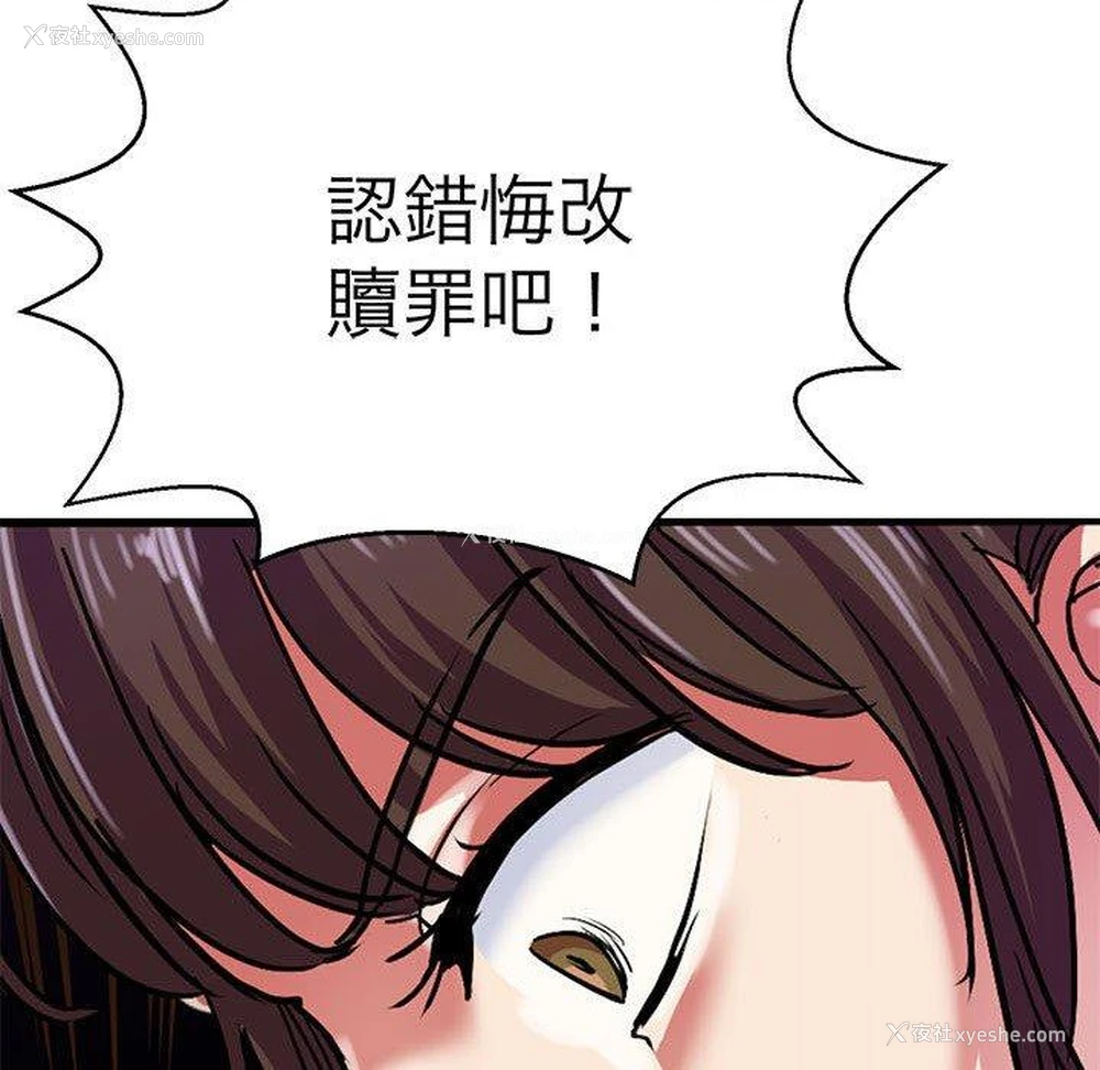 116P - 教义