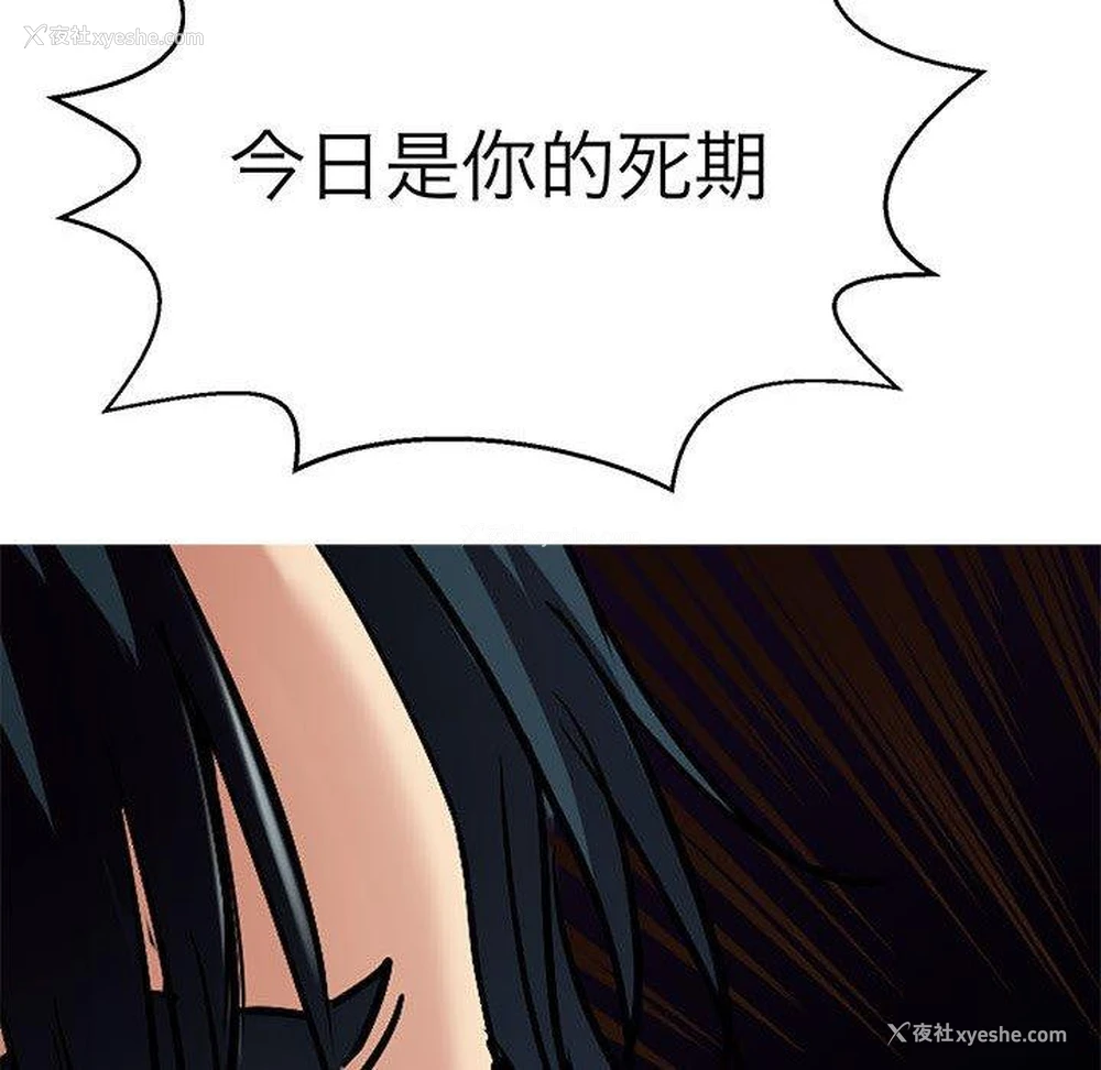 118P - 教义