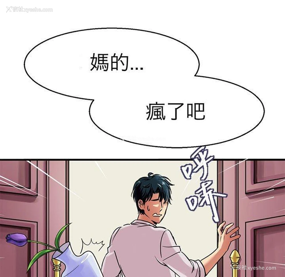 13P - 教义