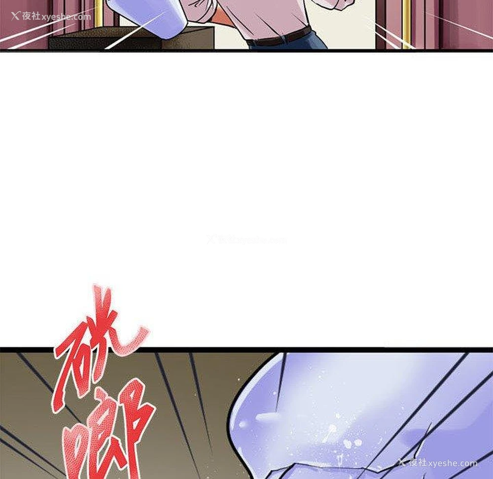 14P - 教义