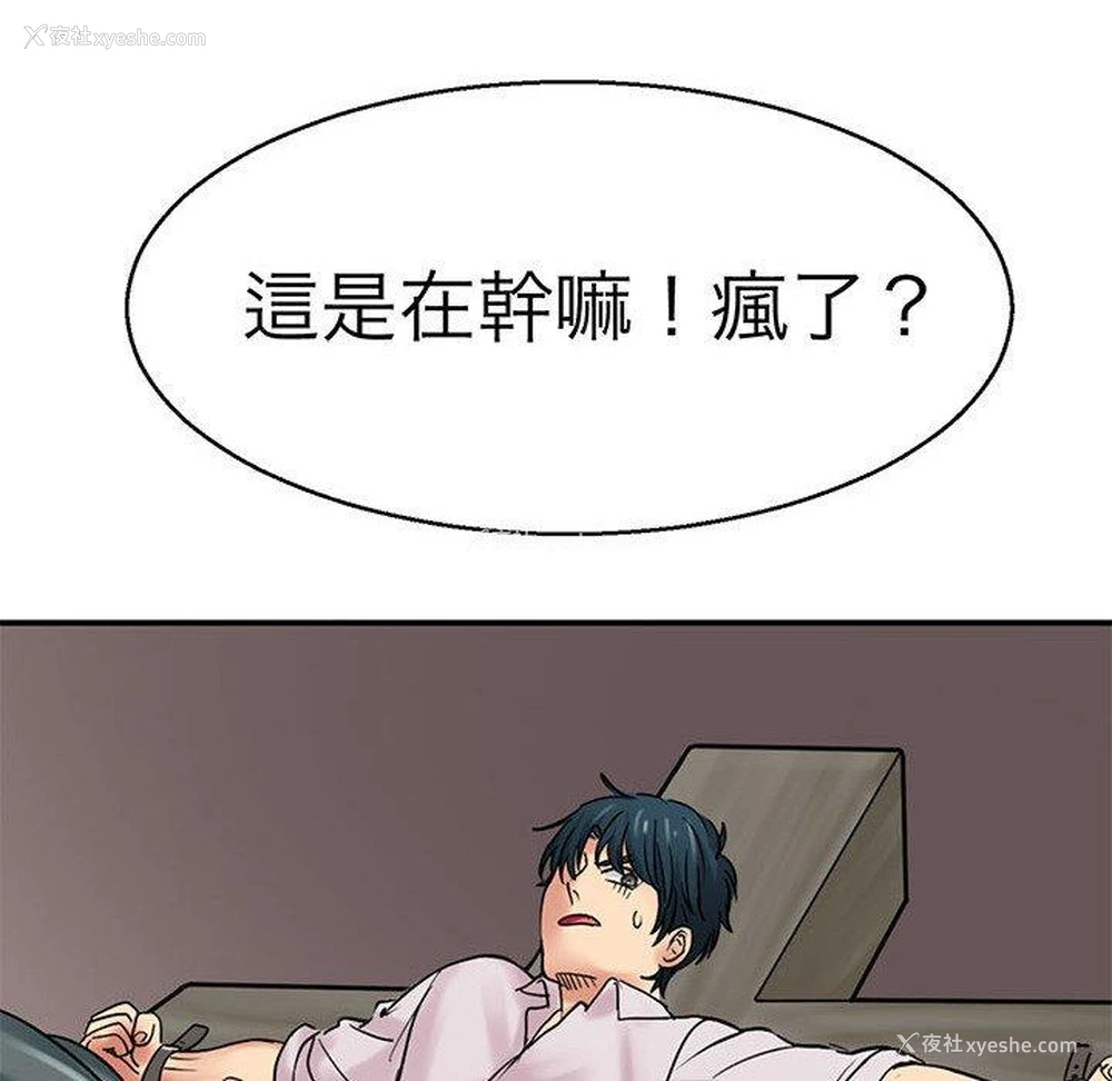 23P - 教义