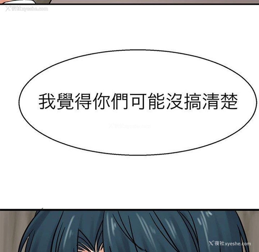 25P - 教义