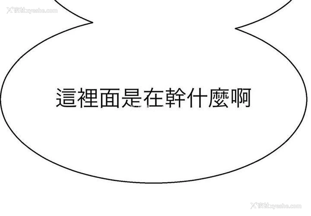 2P - 教义