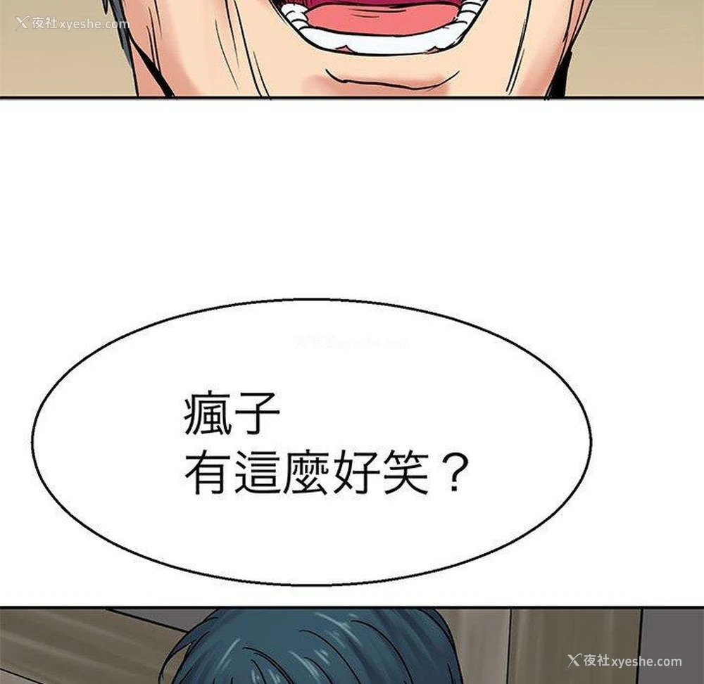 30P - 教义