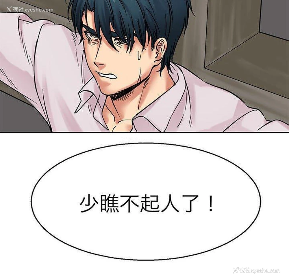 31P - 教义