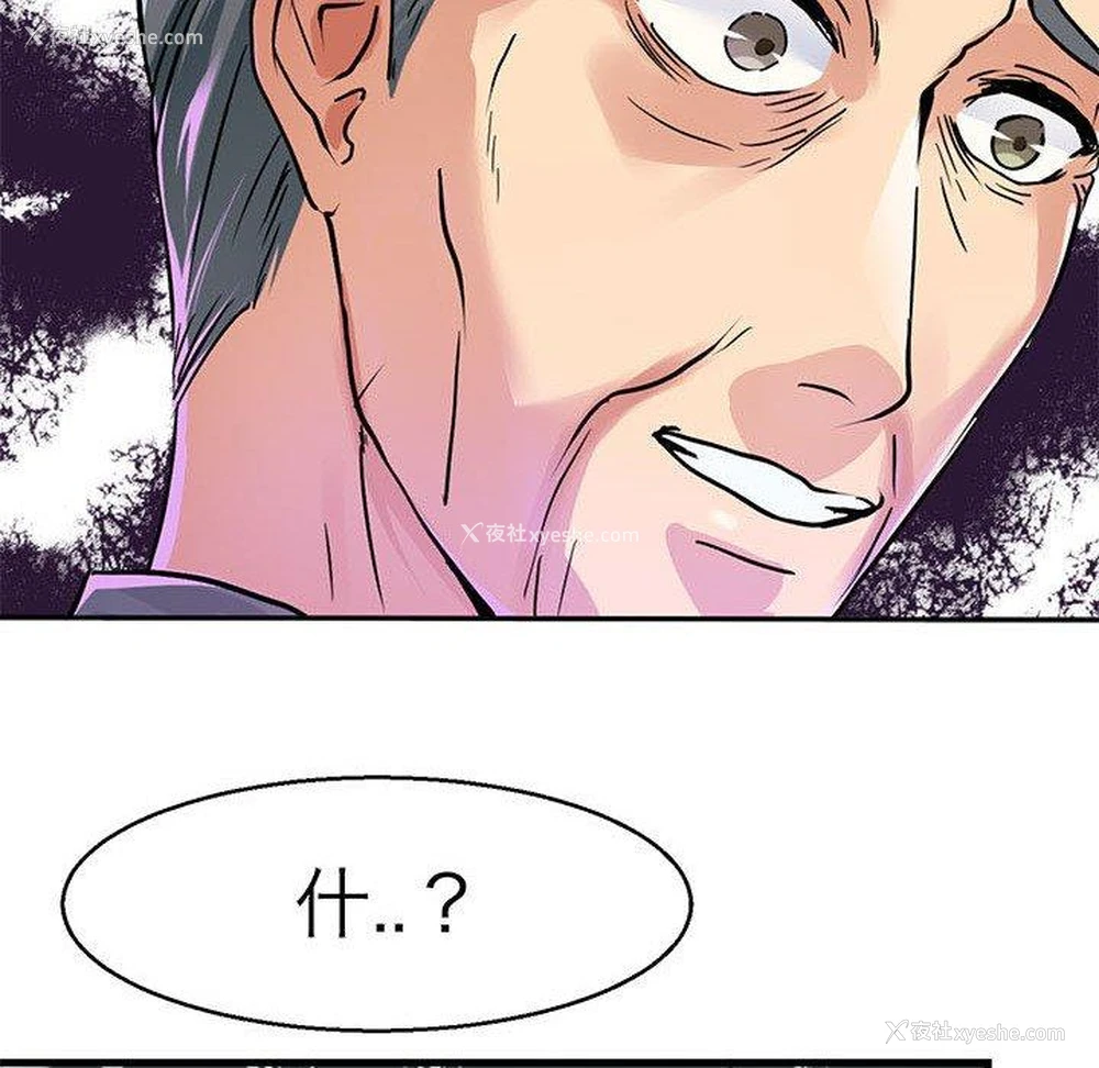 33P - 教义