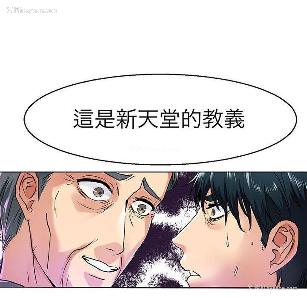 35P - 教义