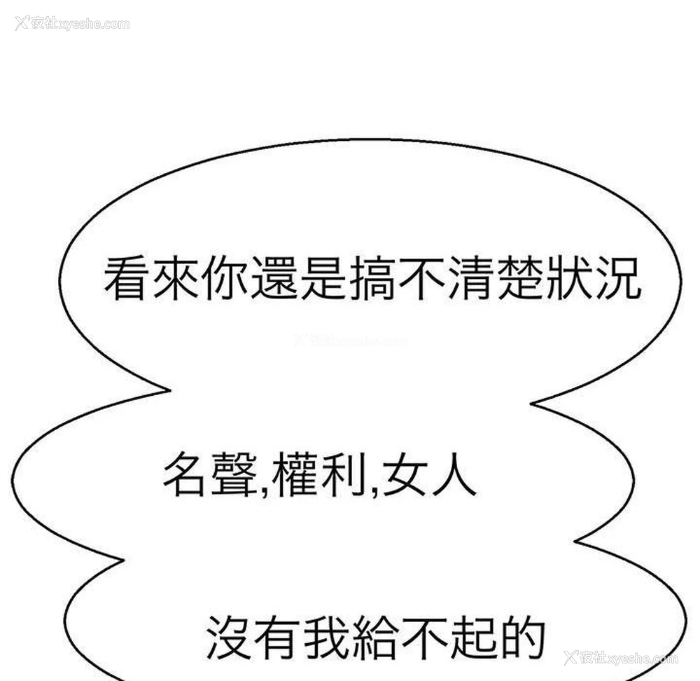 36P - 教义