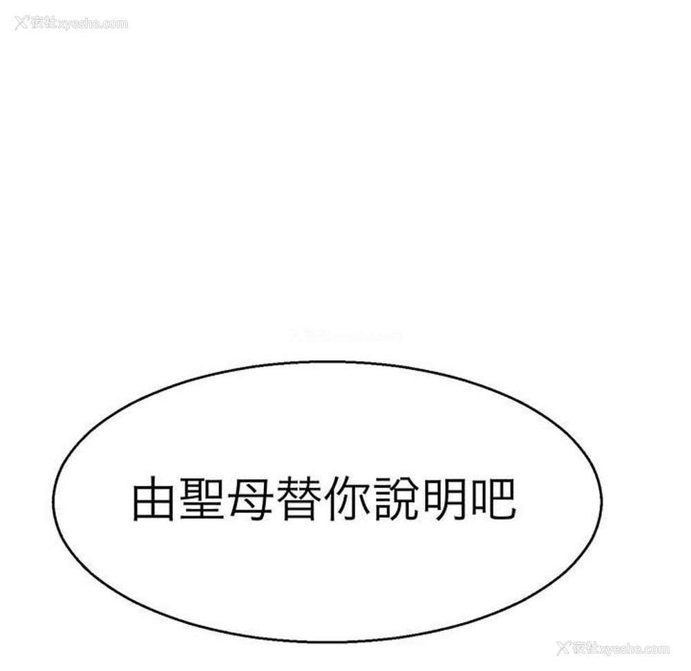 38P - 教义