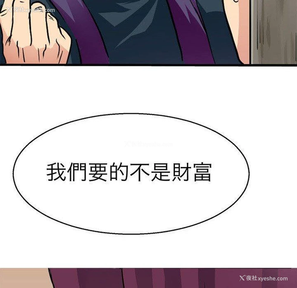 40P - 教义