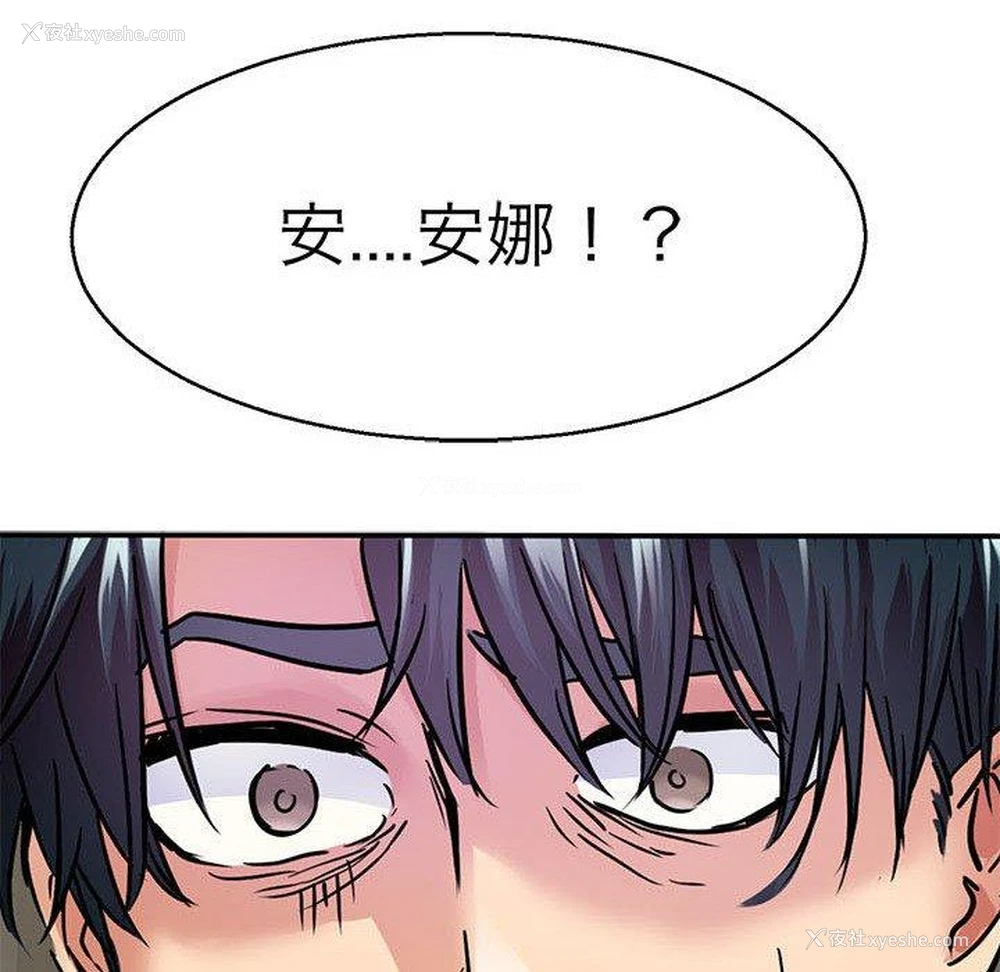 44P - 教义
