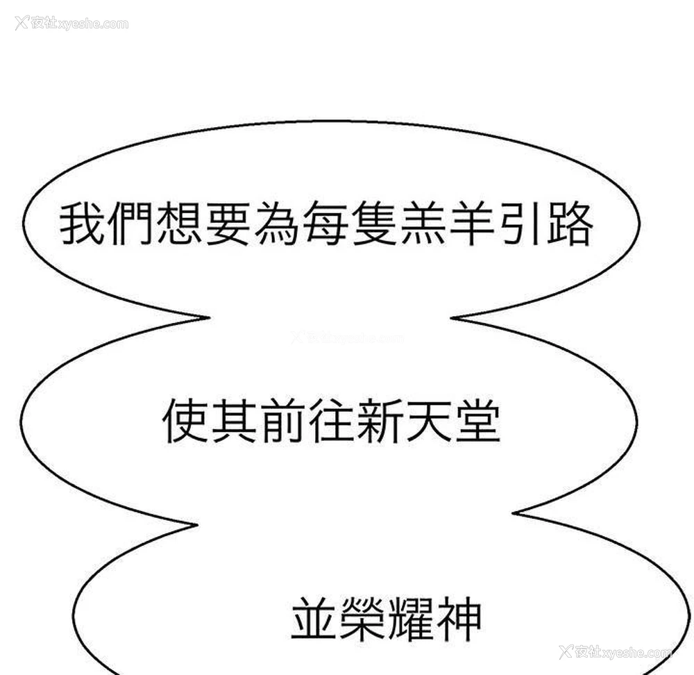 47P - 教义