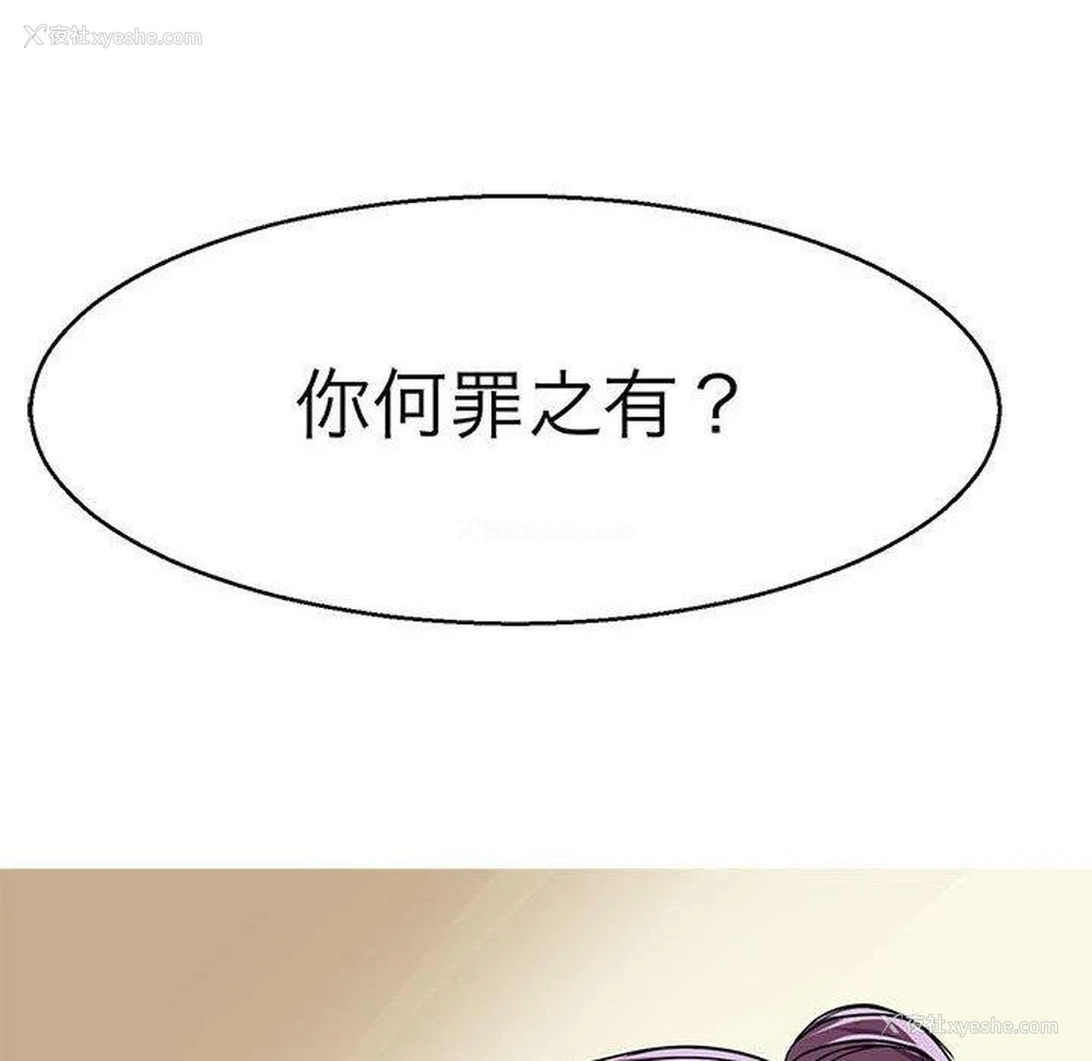 49P - 教义