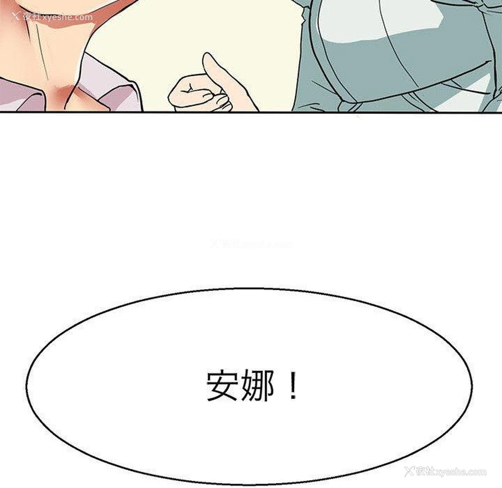 51P - 教义