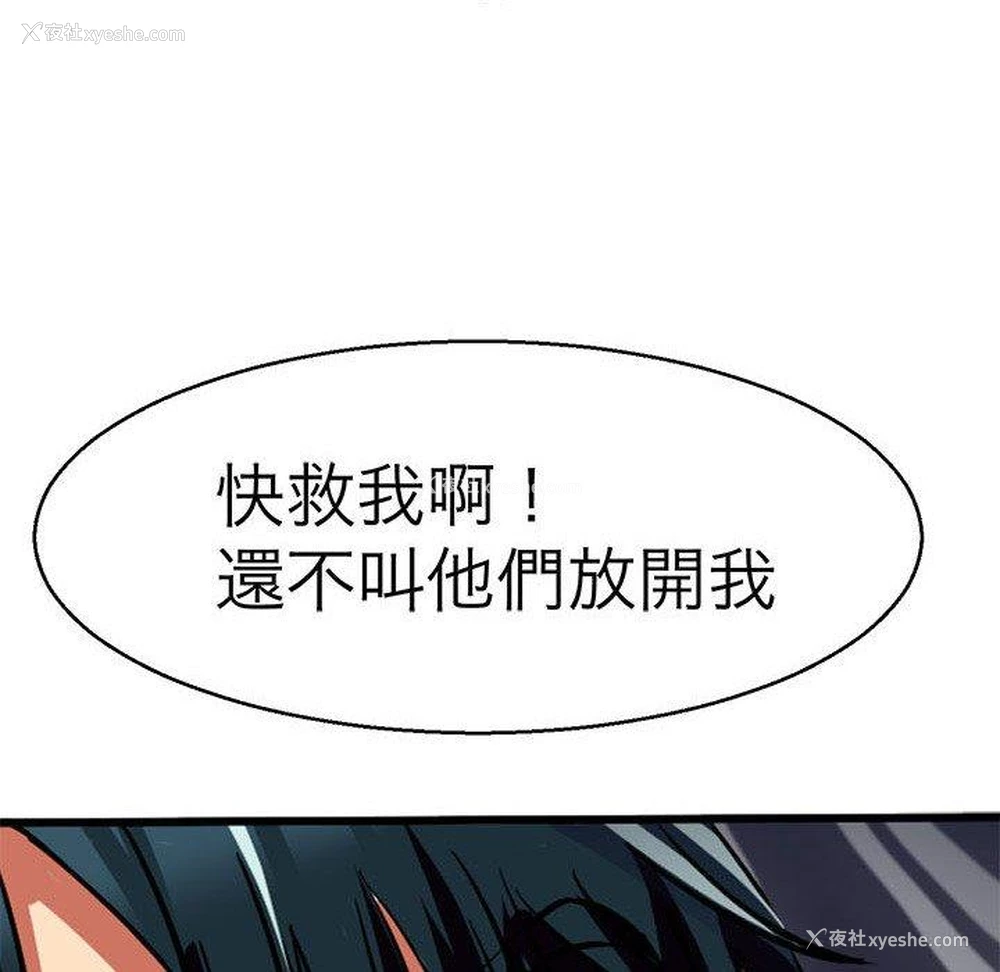 52P - 教义
