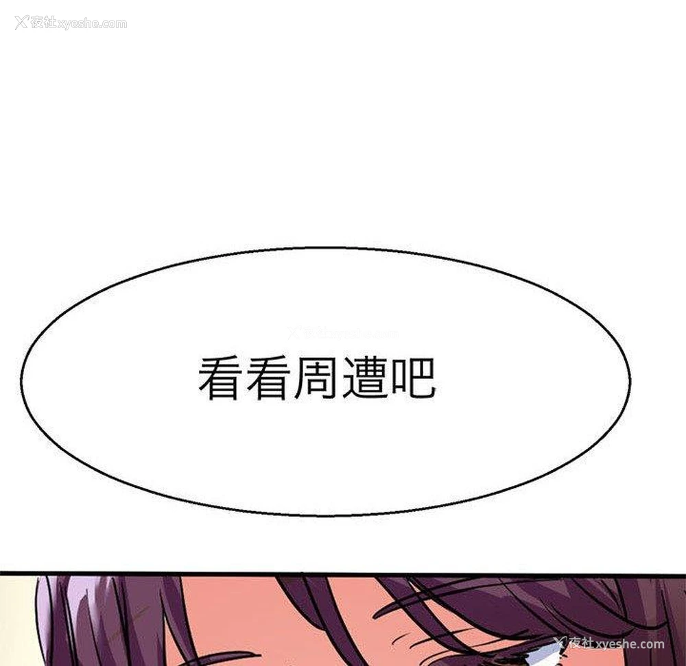 54P - 教义