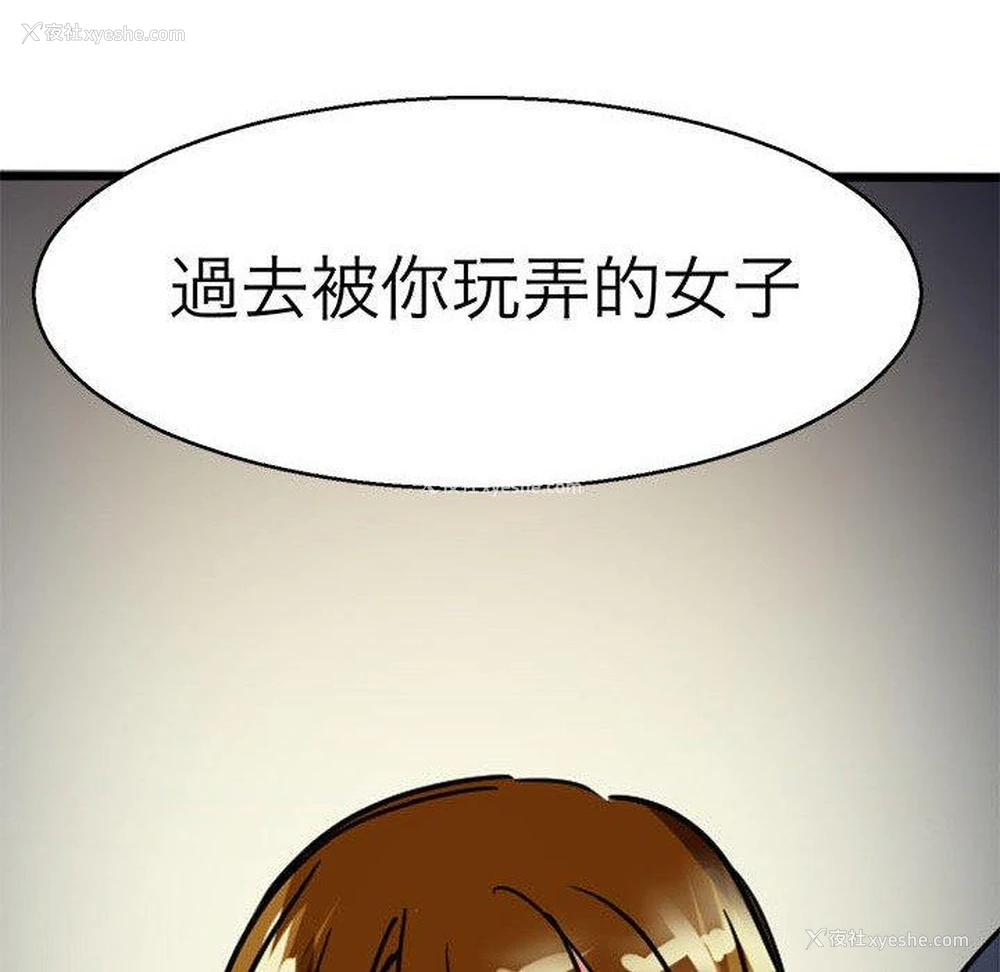 56P - 教义