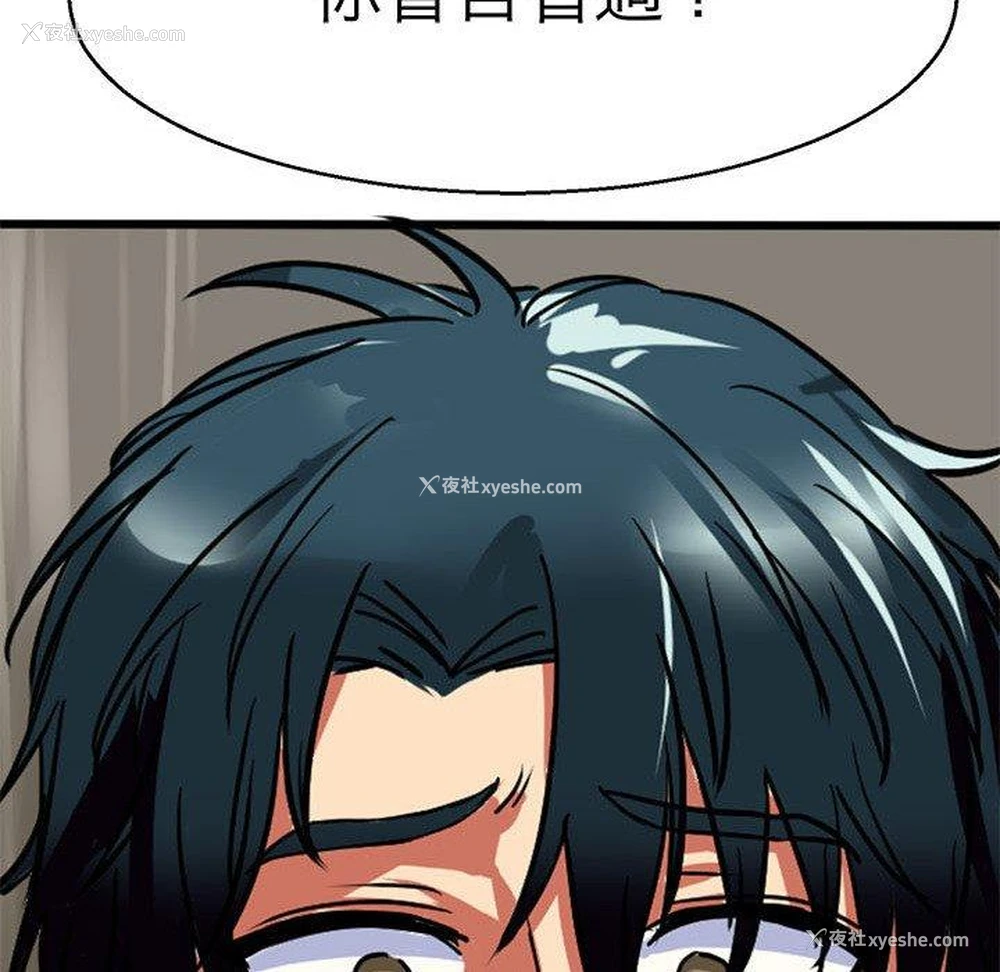 59P - 教义