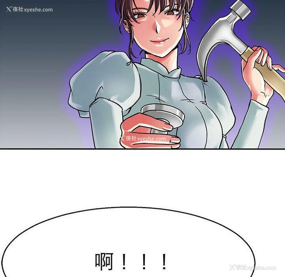 69P - 教义