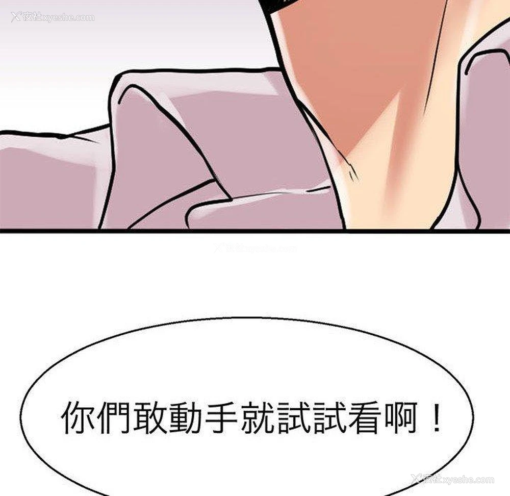 71P - 教义