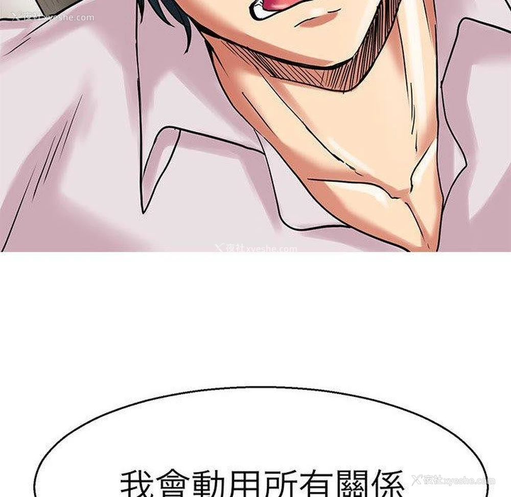 73P - 教义