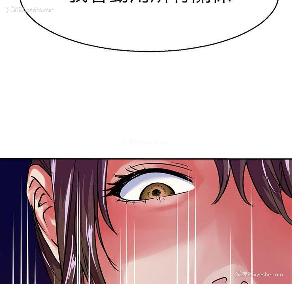 74P - 教义