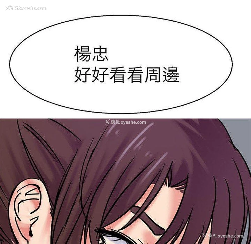 82P - 教义