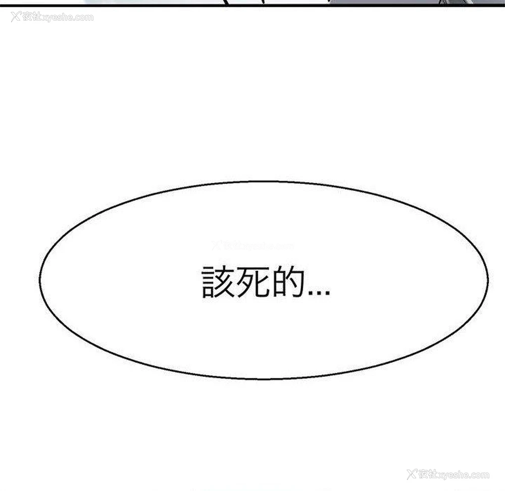 84P - 教义