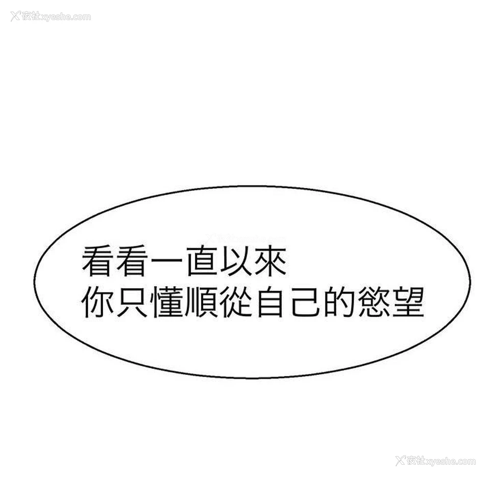86P - 教义